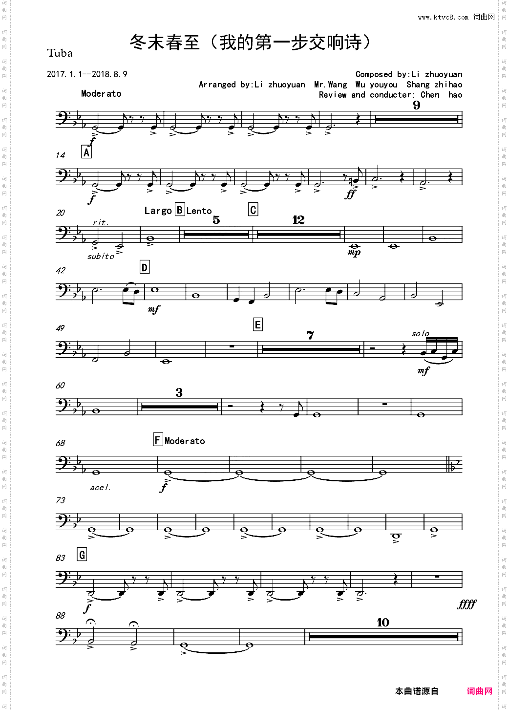 交响诗：冬末春至