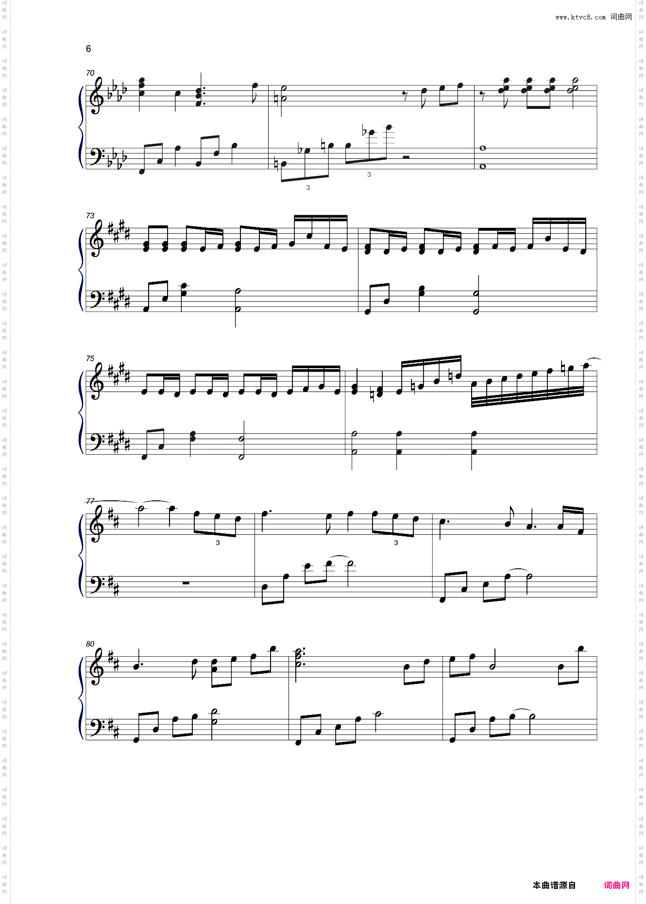 烈火如歌主题曲《如歌》
