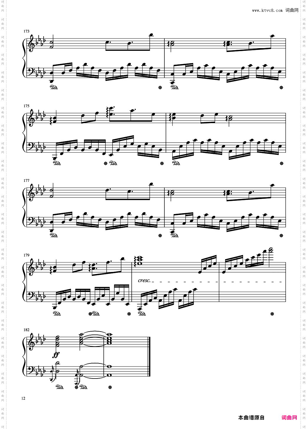 【东方】平安时代的哈德曼的妖怪少女就是她吗?