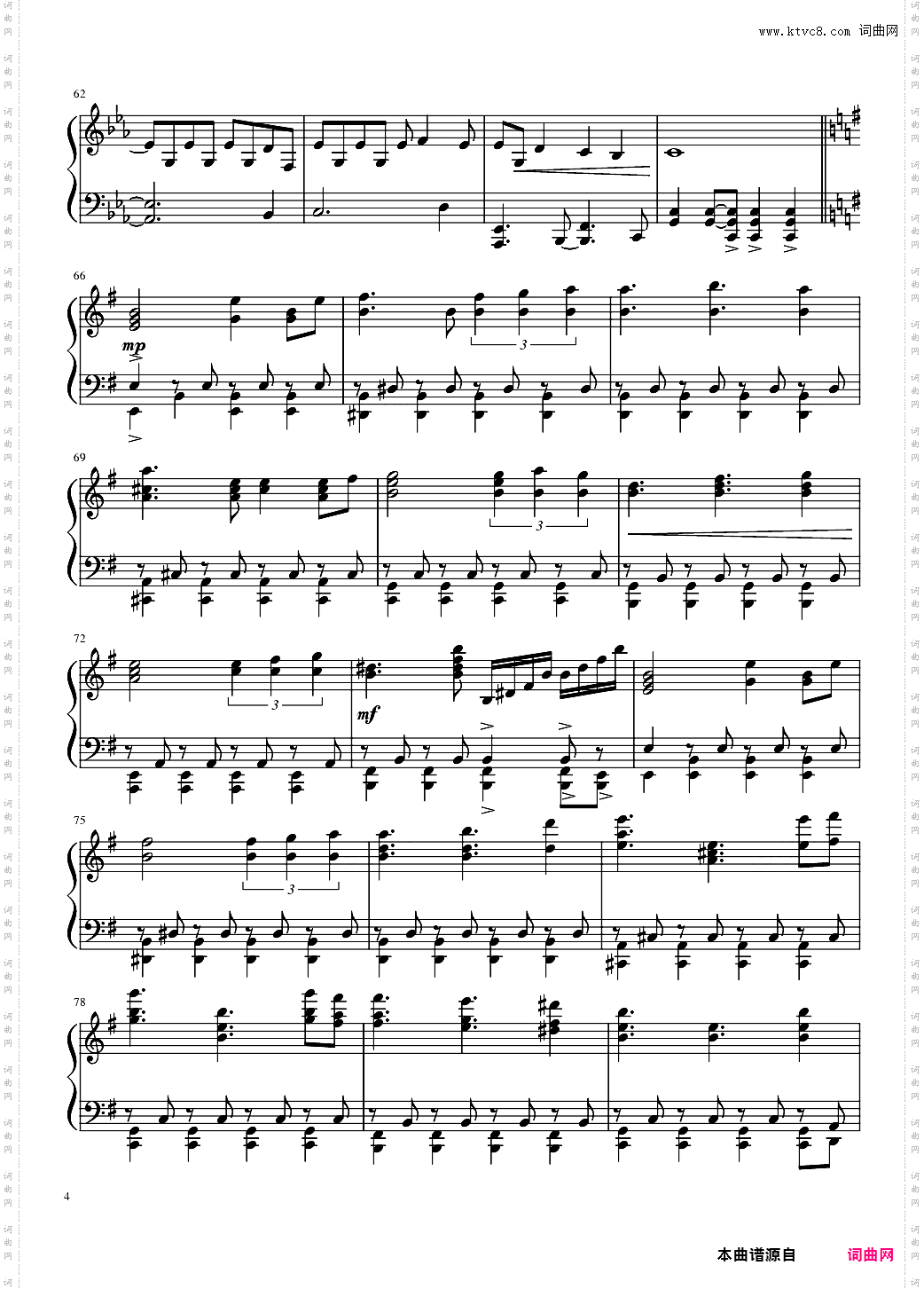 【东方花映冢】【触手猴】春色小径 ～ Colorful Path