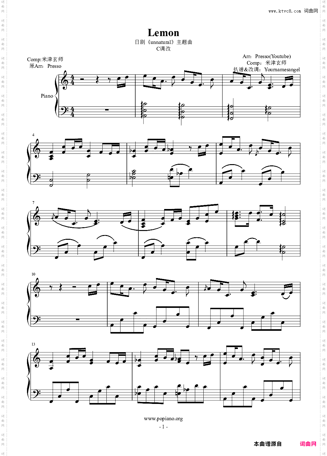 LemonC大调Unnatural主题曲