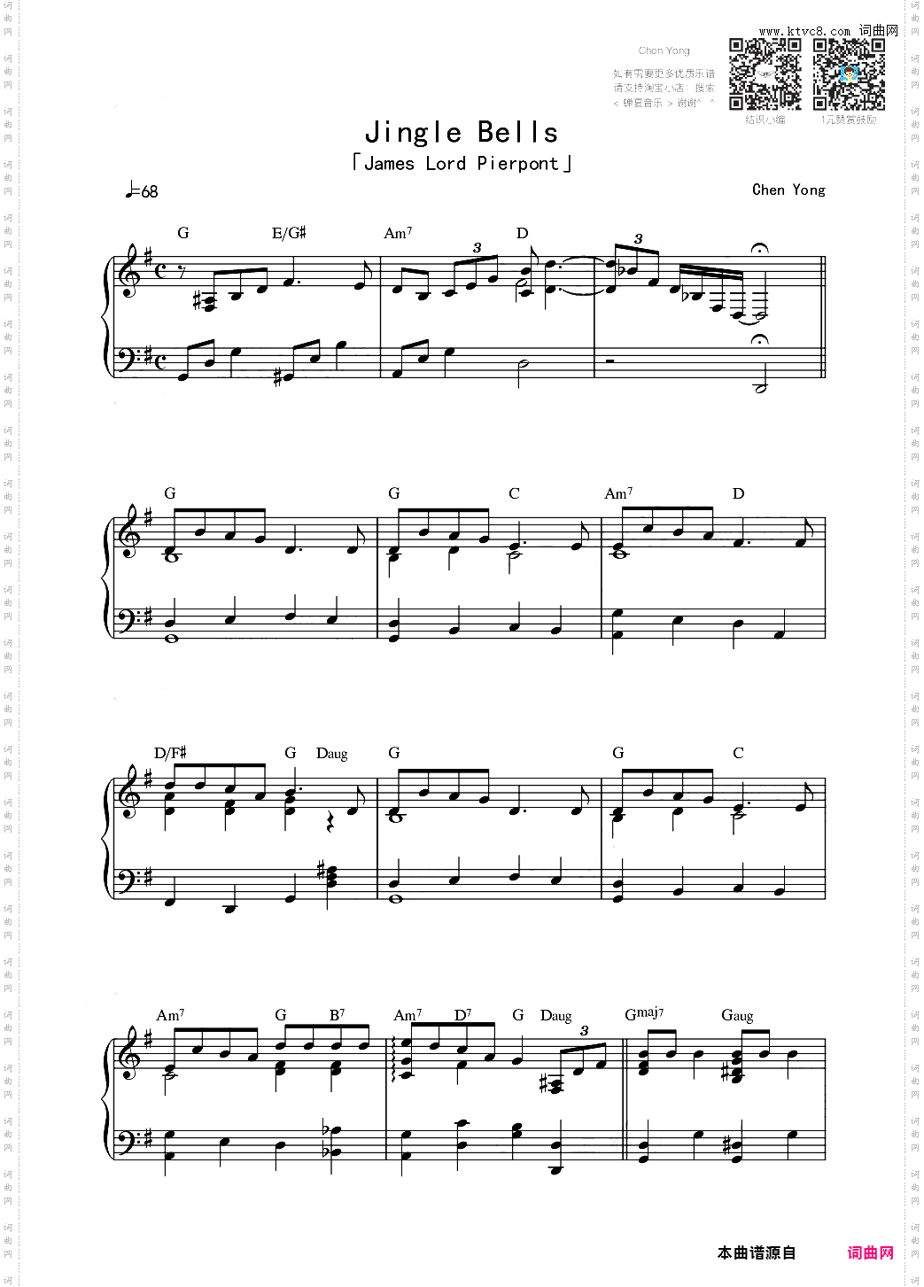 Jingle Bells 爵士版