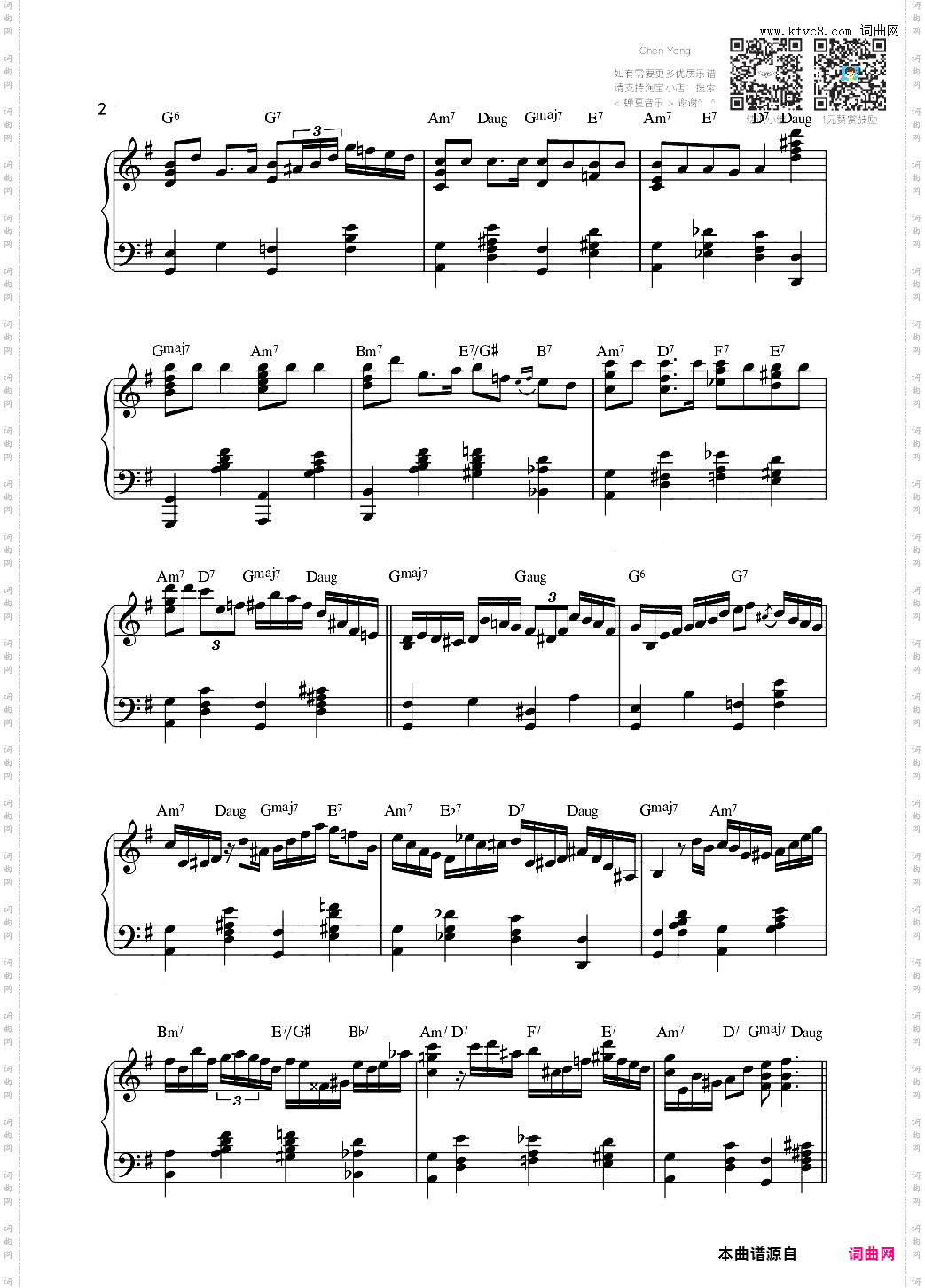 Jingle Bells 爵士版