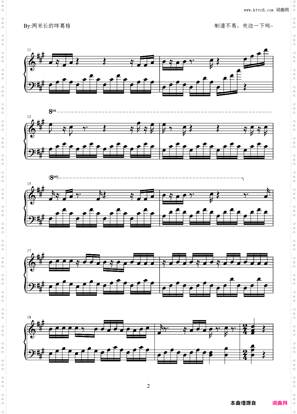 Someone Like You钢琴独奏 唯美抒情版