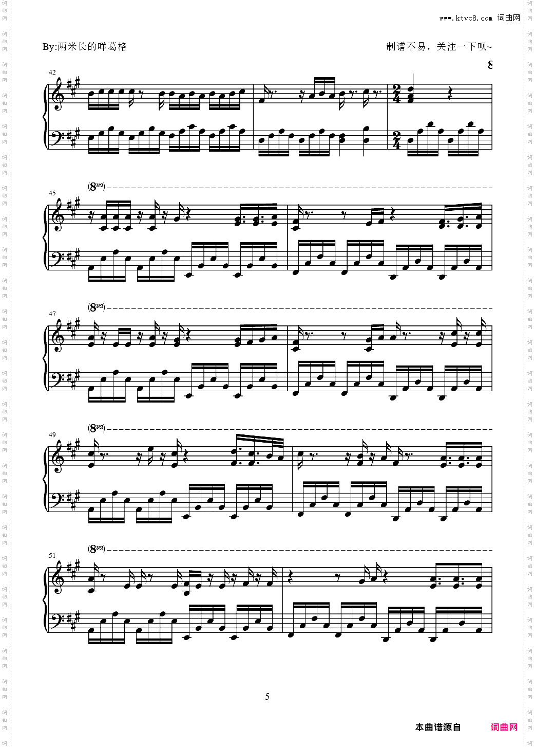 Someone Like You钢琴独奏 唯美抒情版