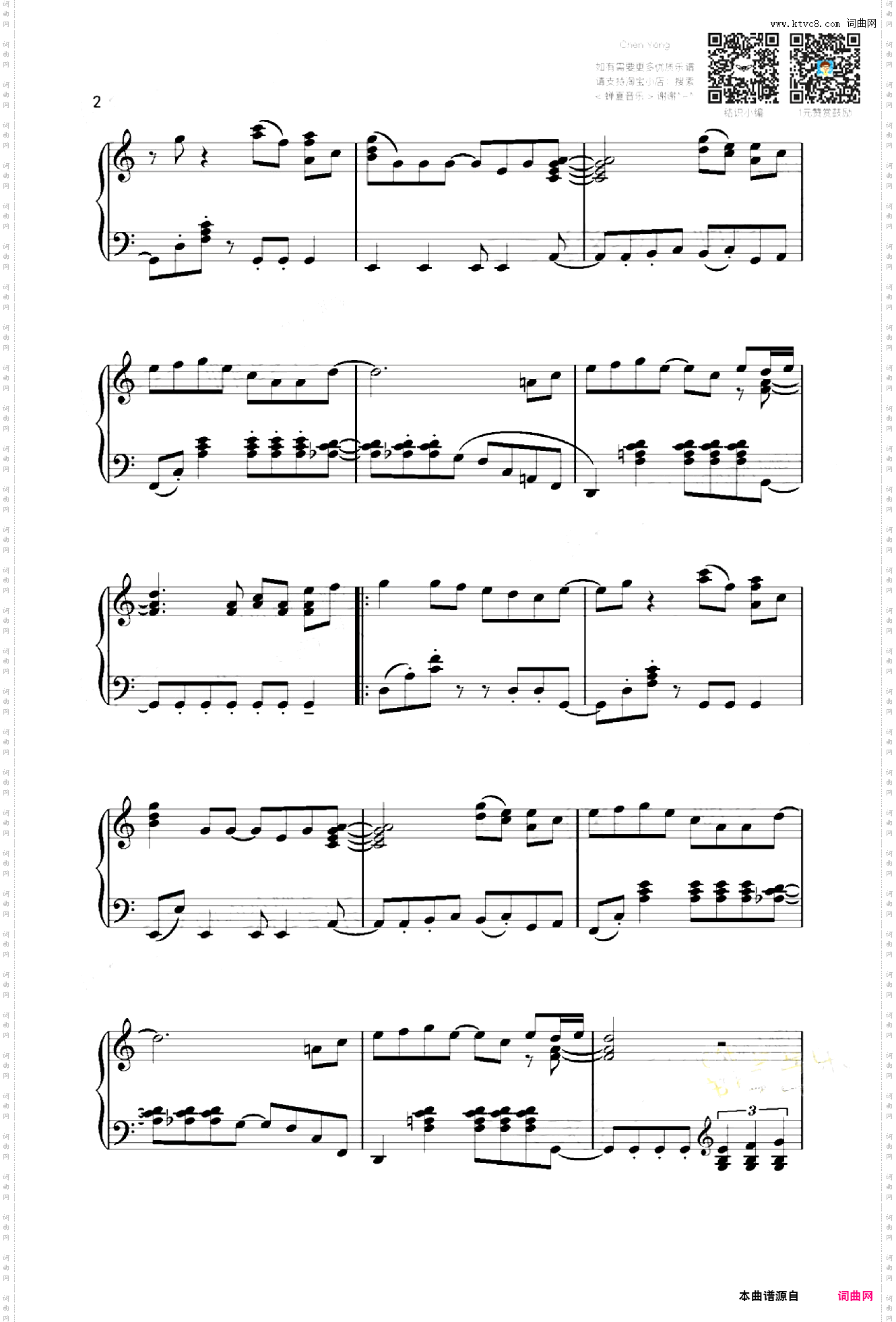 La La La Love Song