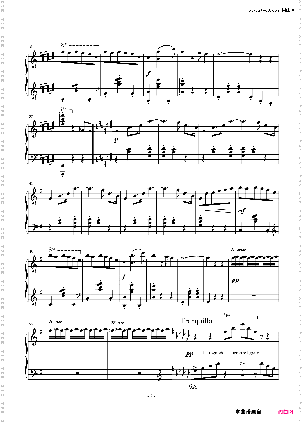 随想圆舞曲
