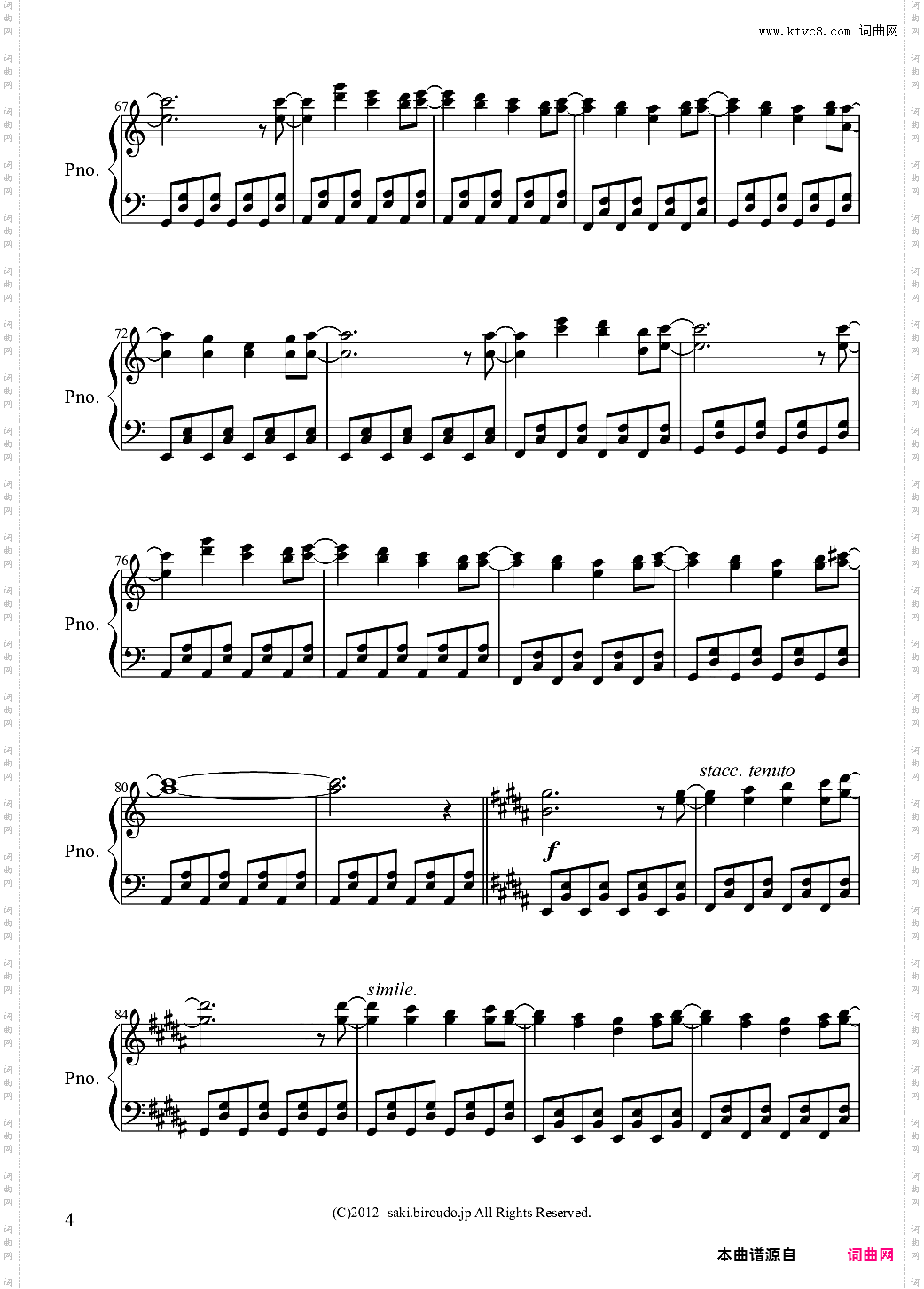亡灵幻想曲