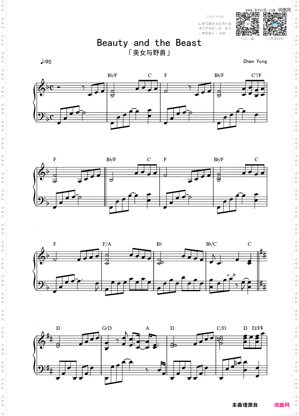 Beauty and the Beast