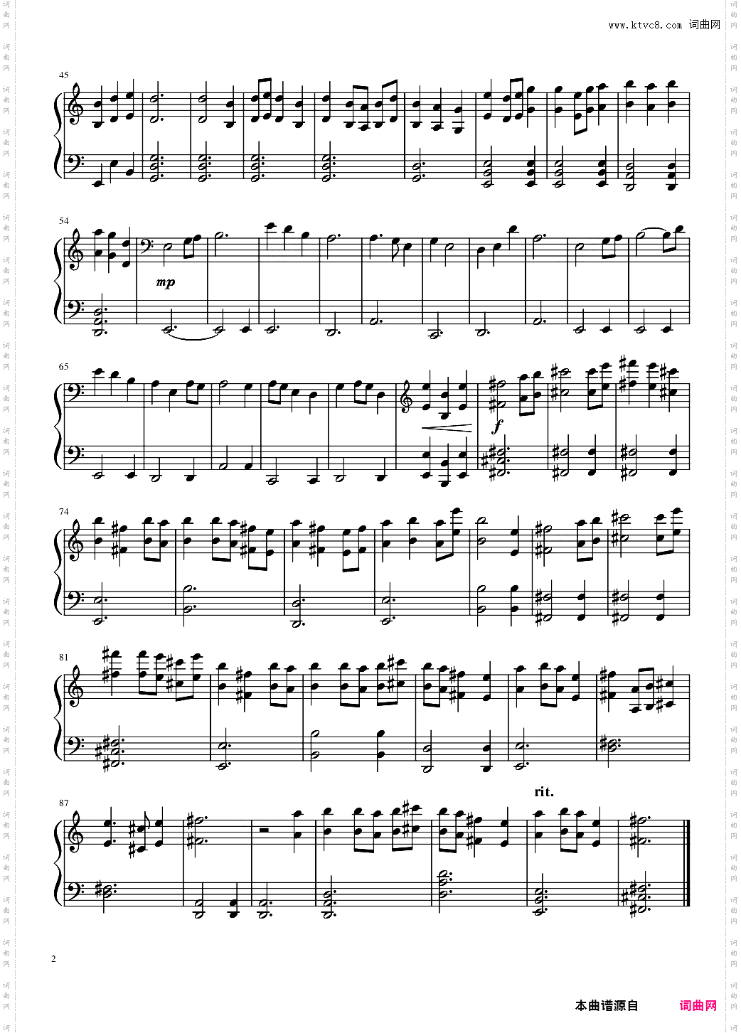 【跳舞的线】中国园林