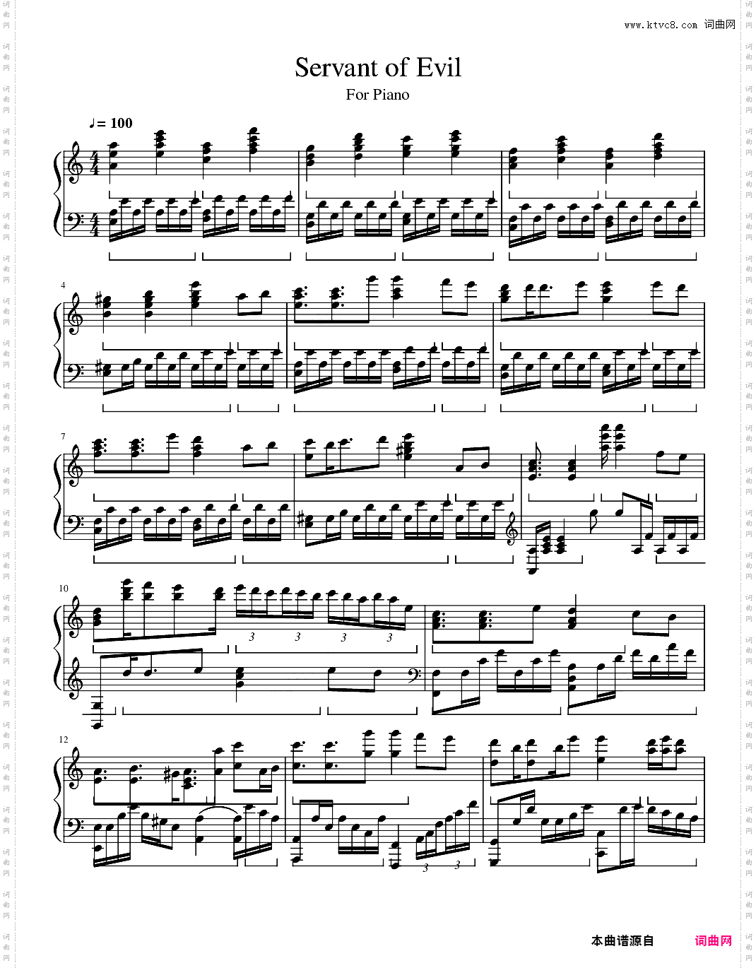 【触手猴】悪ノ召使