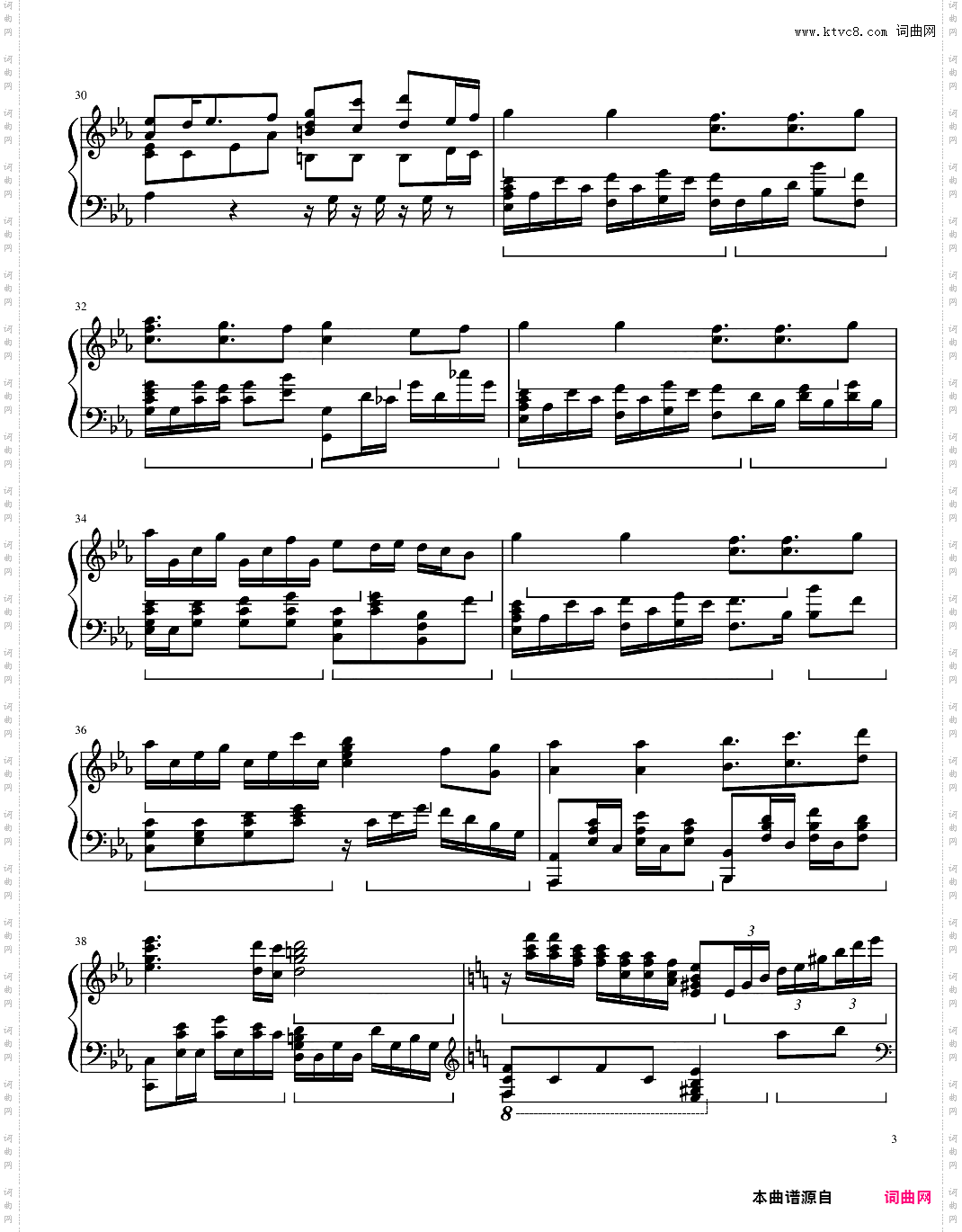 【触手猴】悪ノ召使