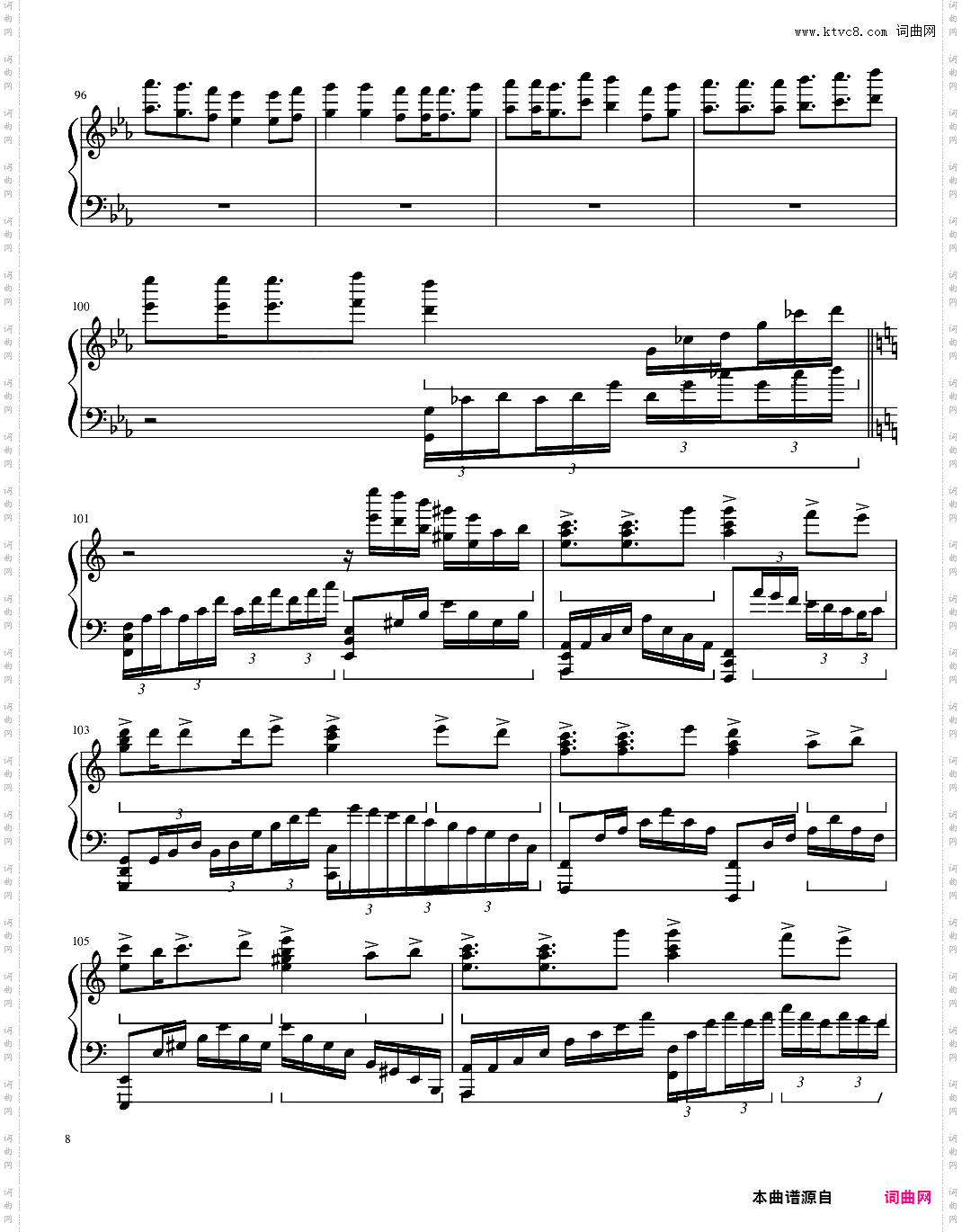 【触手猴】悪ノ召使