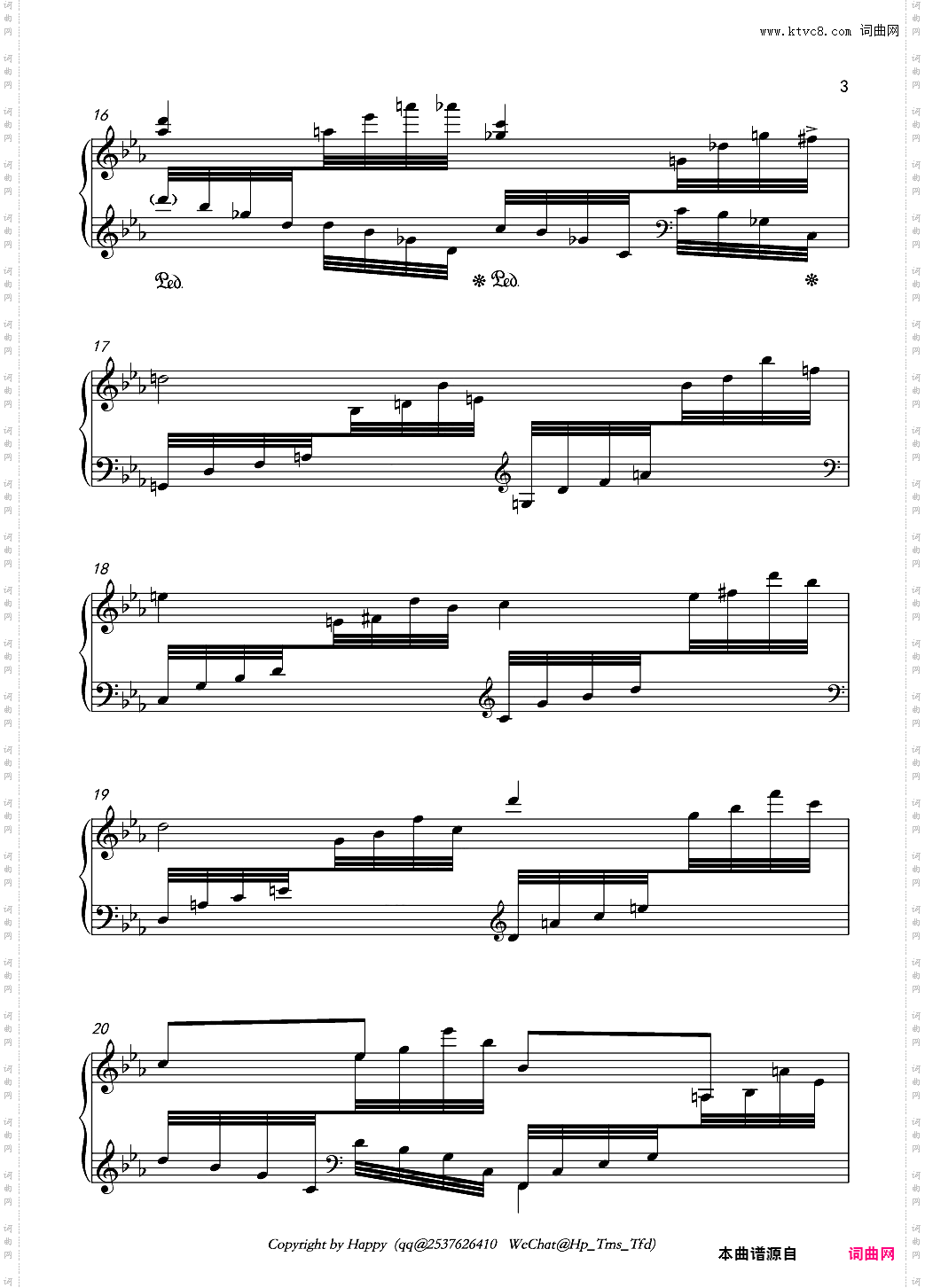 幻想风格琶音练习曲