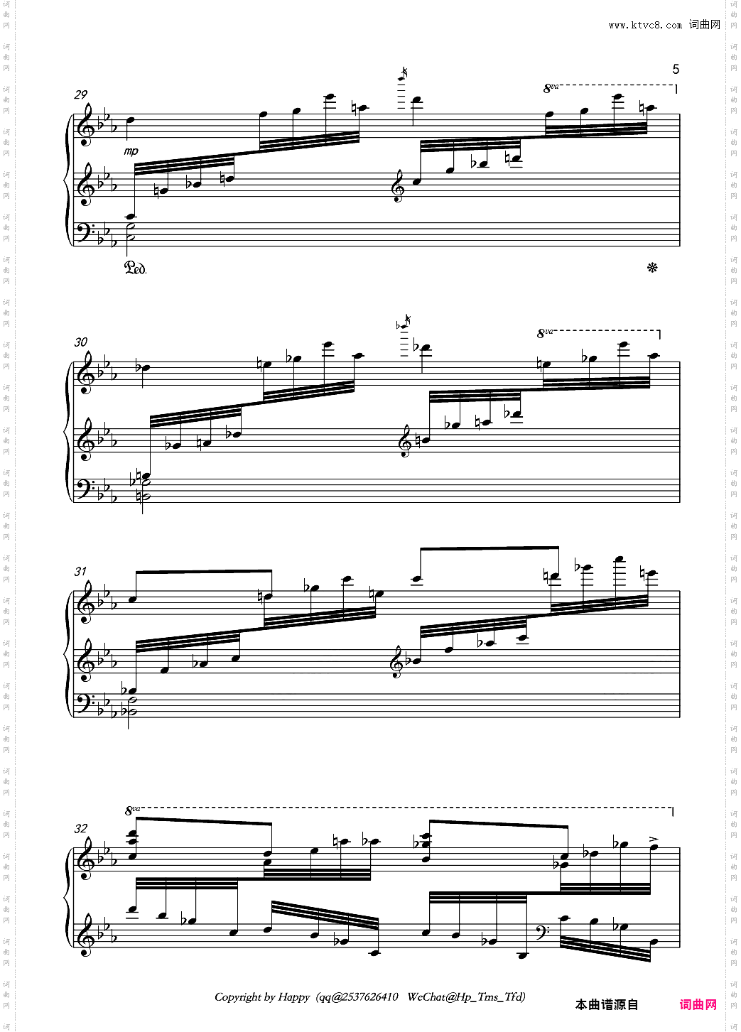 幻想风格琶音练习曲