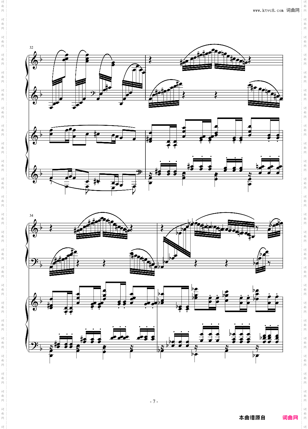 小温狂想曲 2·21