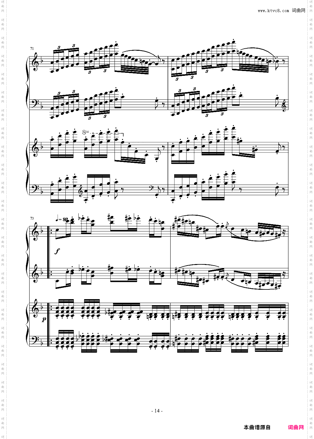 小温狂想曲 2·21