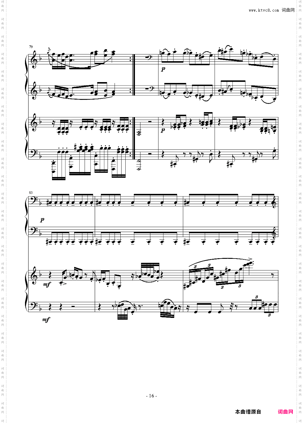 小温狂想曲 2·21