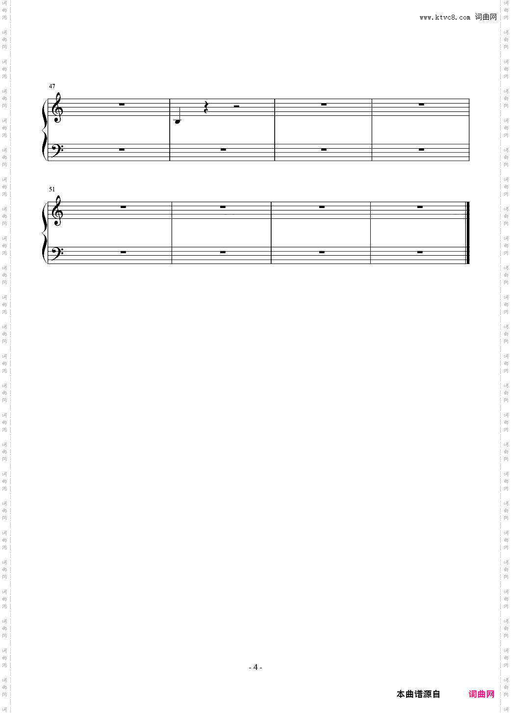 小小夜曲