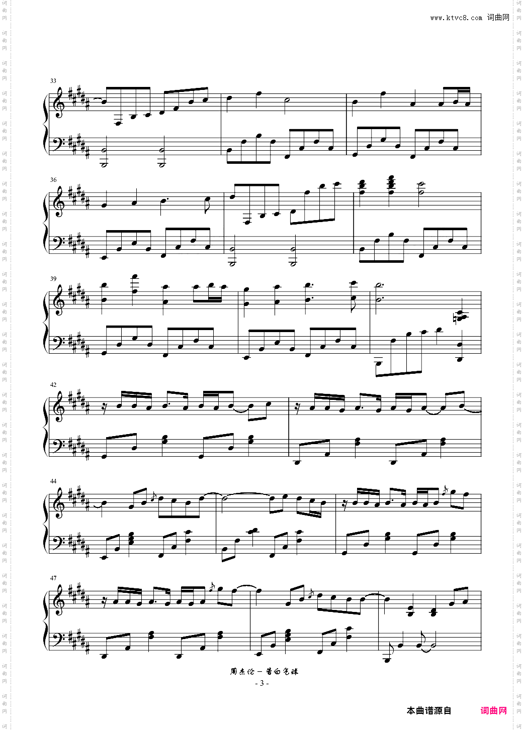 周杰伦 - 告白气球