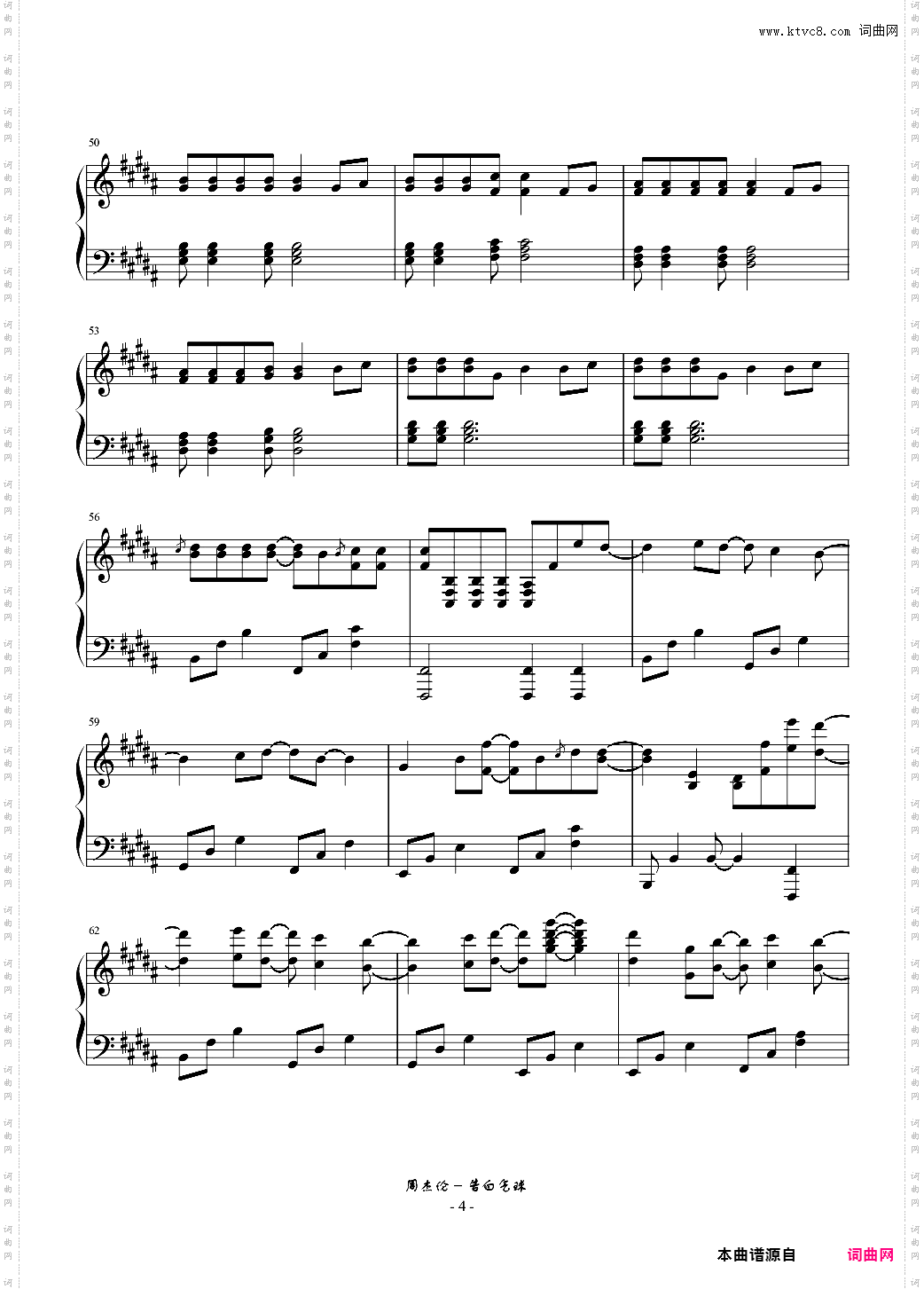 周杰伦 - 告白气球