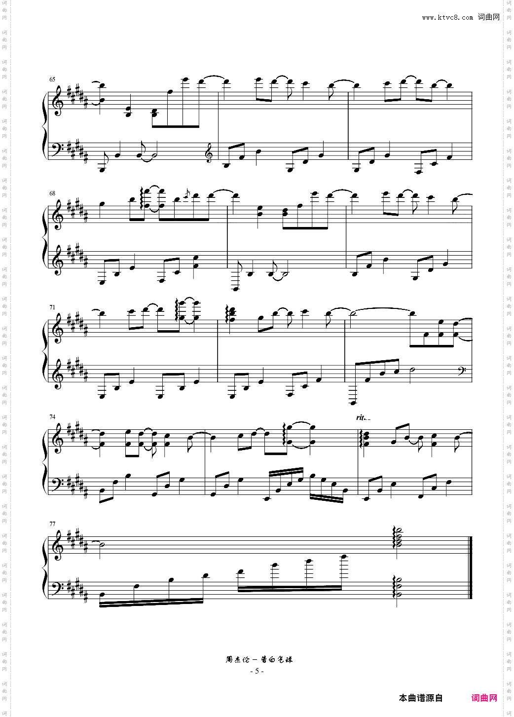 周杰伦 - 告白气球