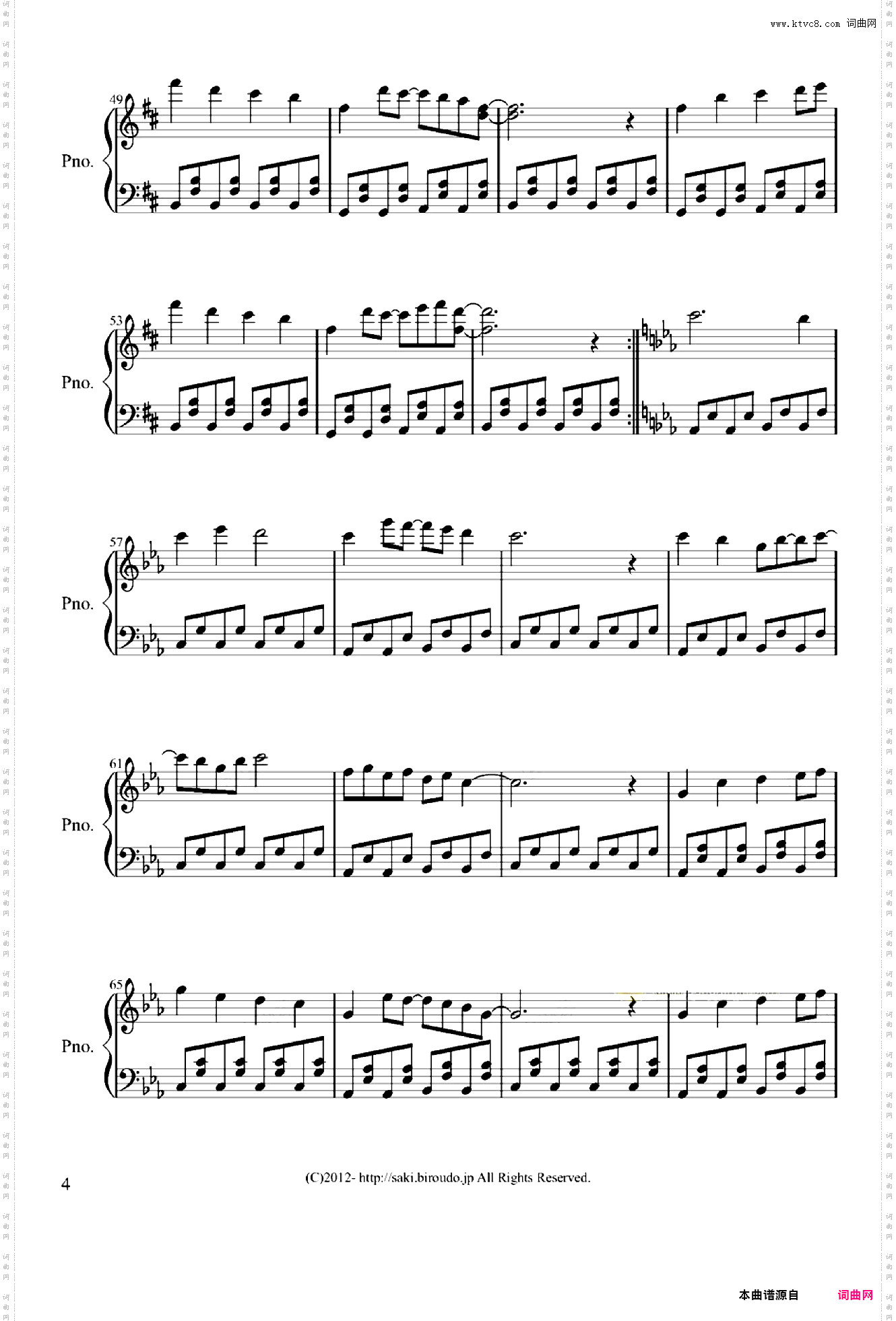 【东方妖妖梦】妖妖跋扈妖々跋扈