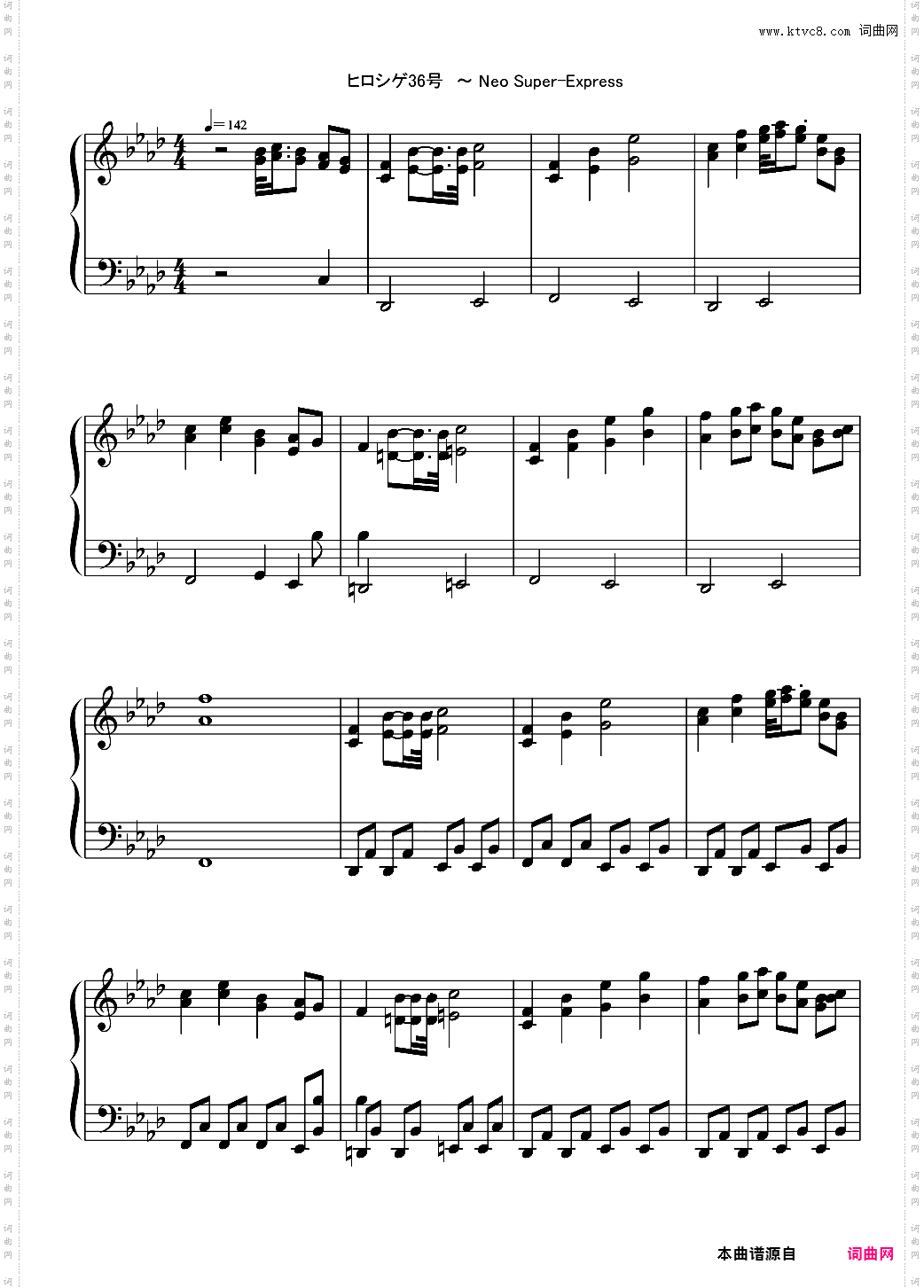 【东方project】广重36号 ~ Neo-Super Express