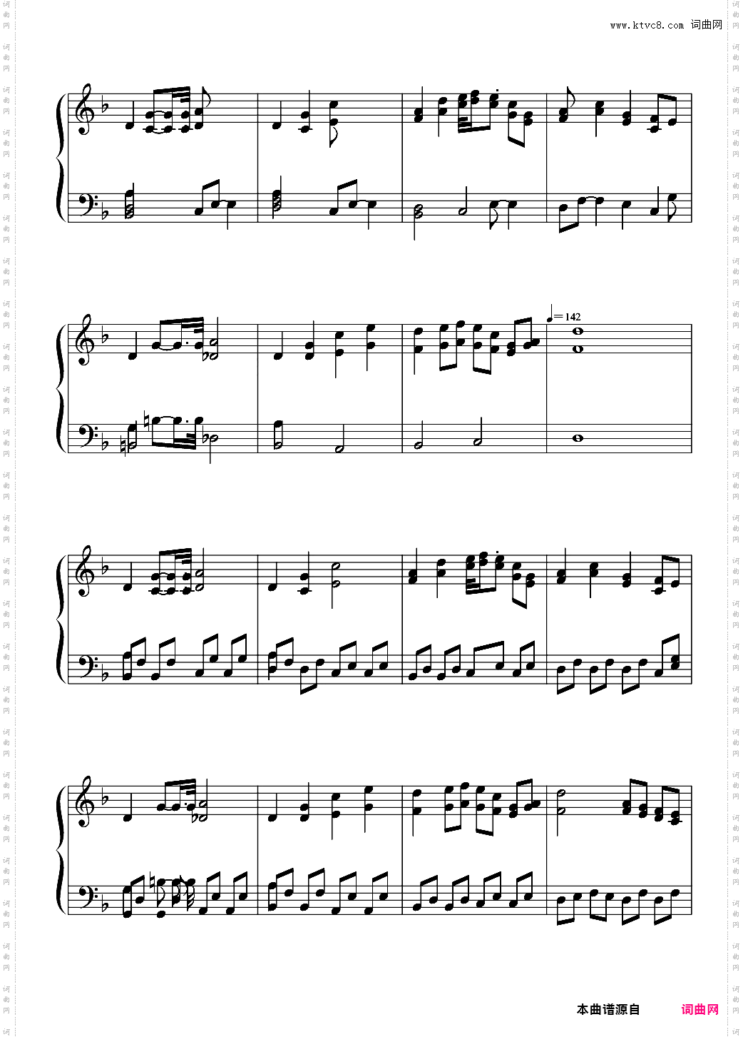 【东方project】广重36号 ~ Neo-Super Express