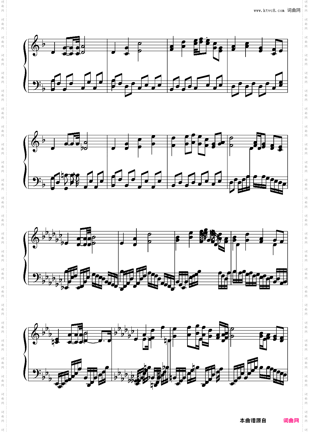 【东方project】广重36号 ~ Neo-Super Express