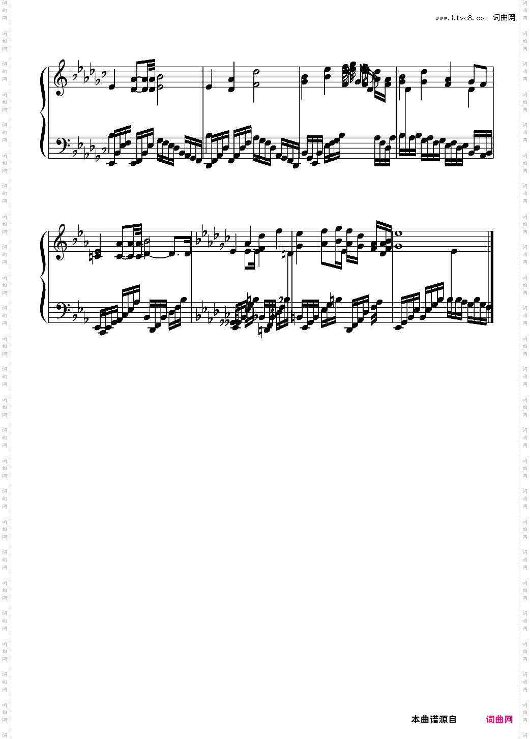 【东方project】广重36号 ~ Neo-Super Express