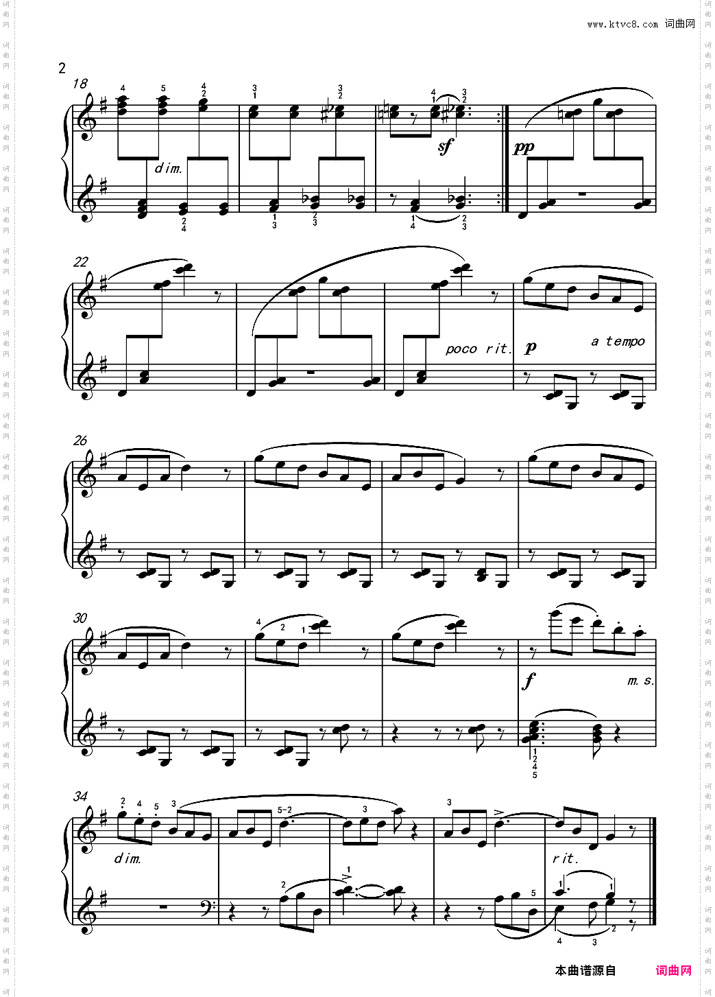 中国音乐学院考级四级自选曲目 2·雪花