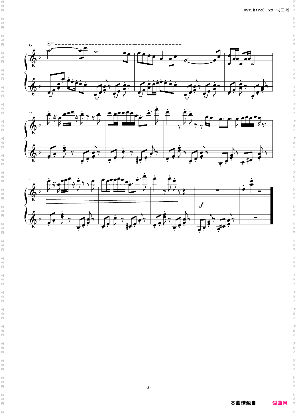 【东方project】Mysterious road原曲：運命のダークサイド