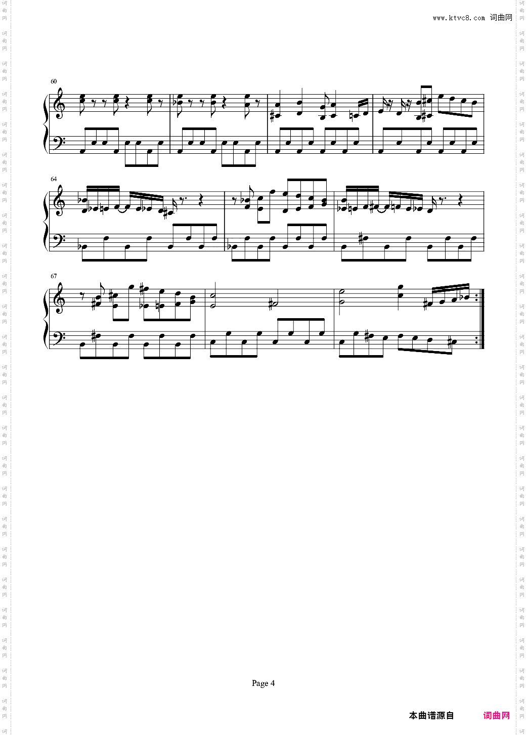 口袋妖怪初代对战训练师音乐