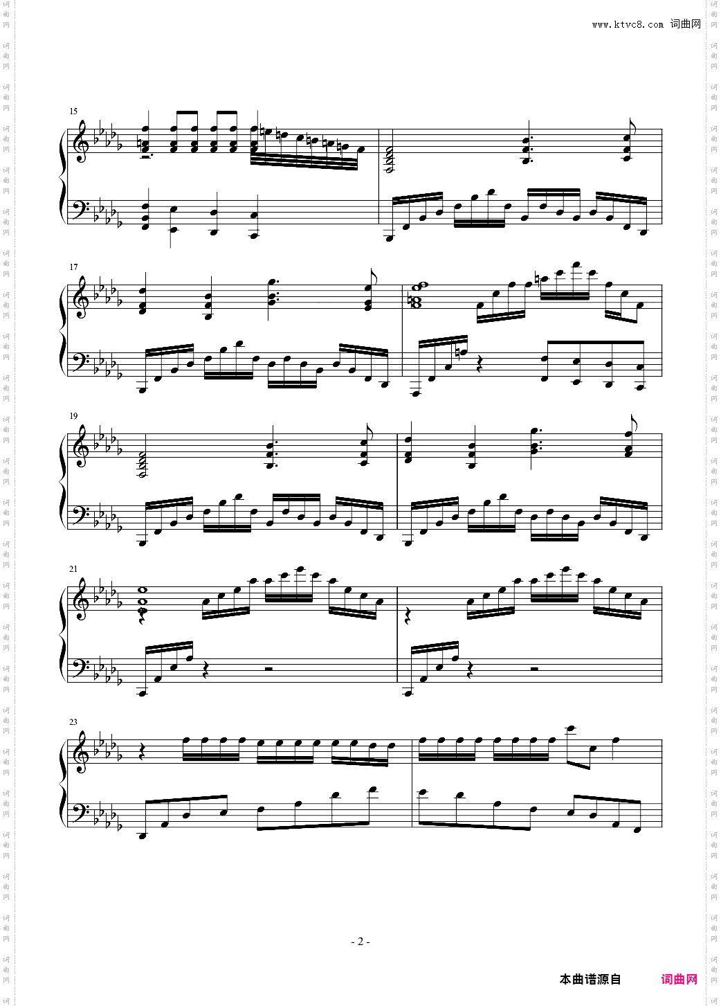 西游记主题曲+插曲