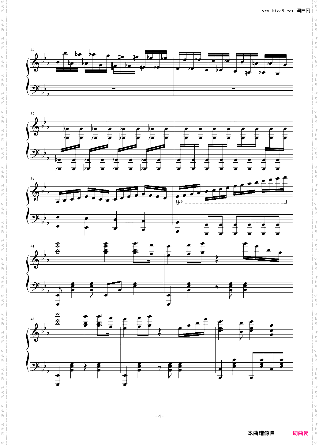 西游记主题曲+插曲