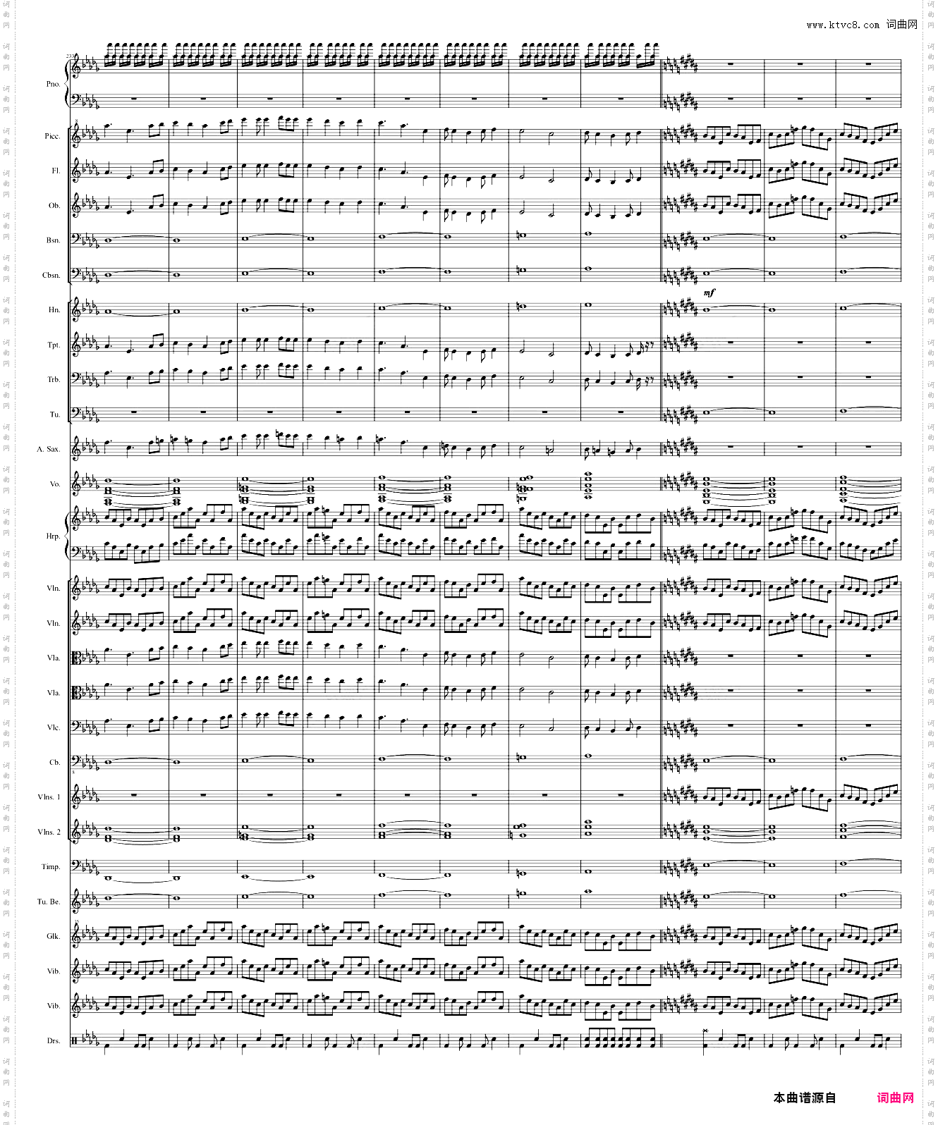 初音未来的消失管弦乐版