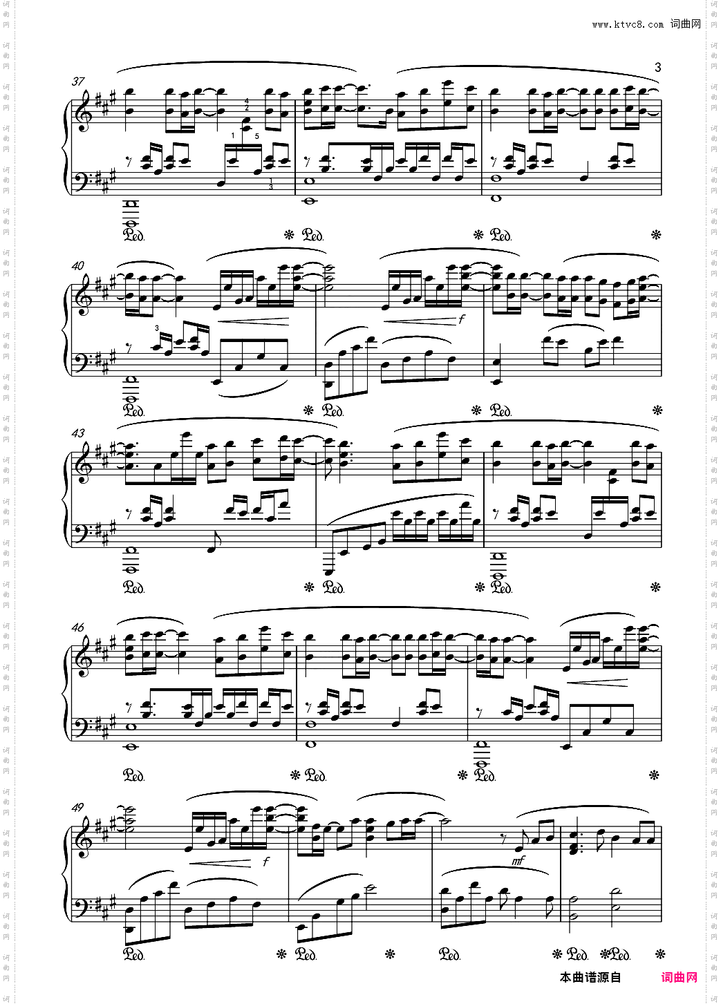 月夜に舞う恋の花-Piano Instrumental-