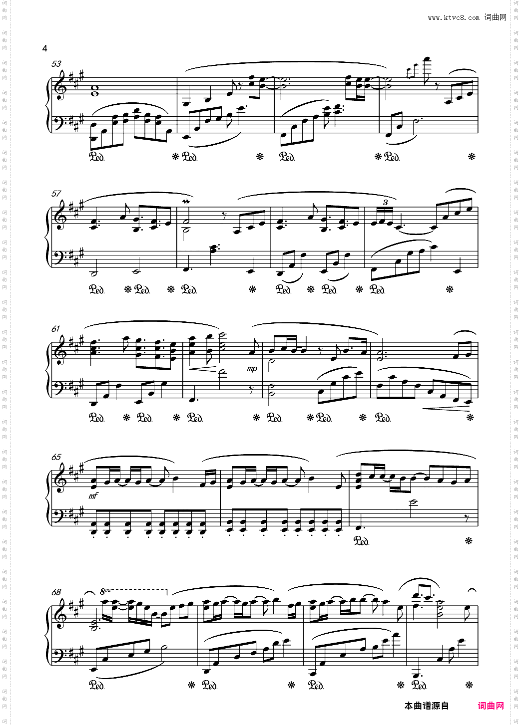 月夜に舞う恋の花-Piano Instrumental-