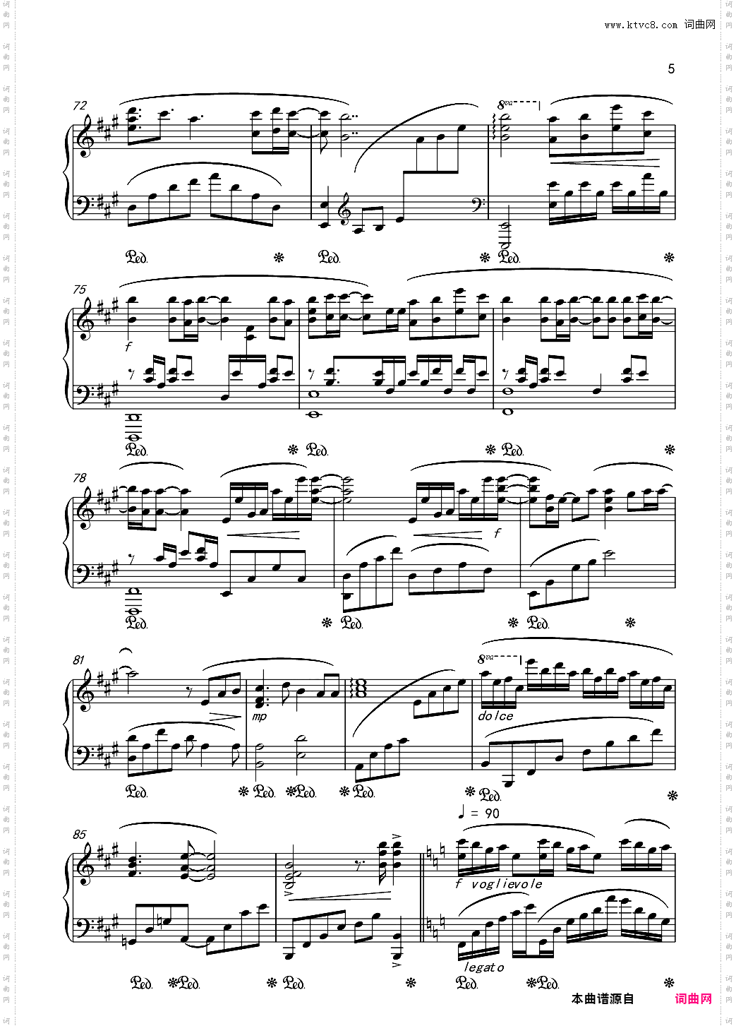 月夜に舞う恋の花-Piano Instrumental-