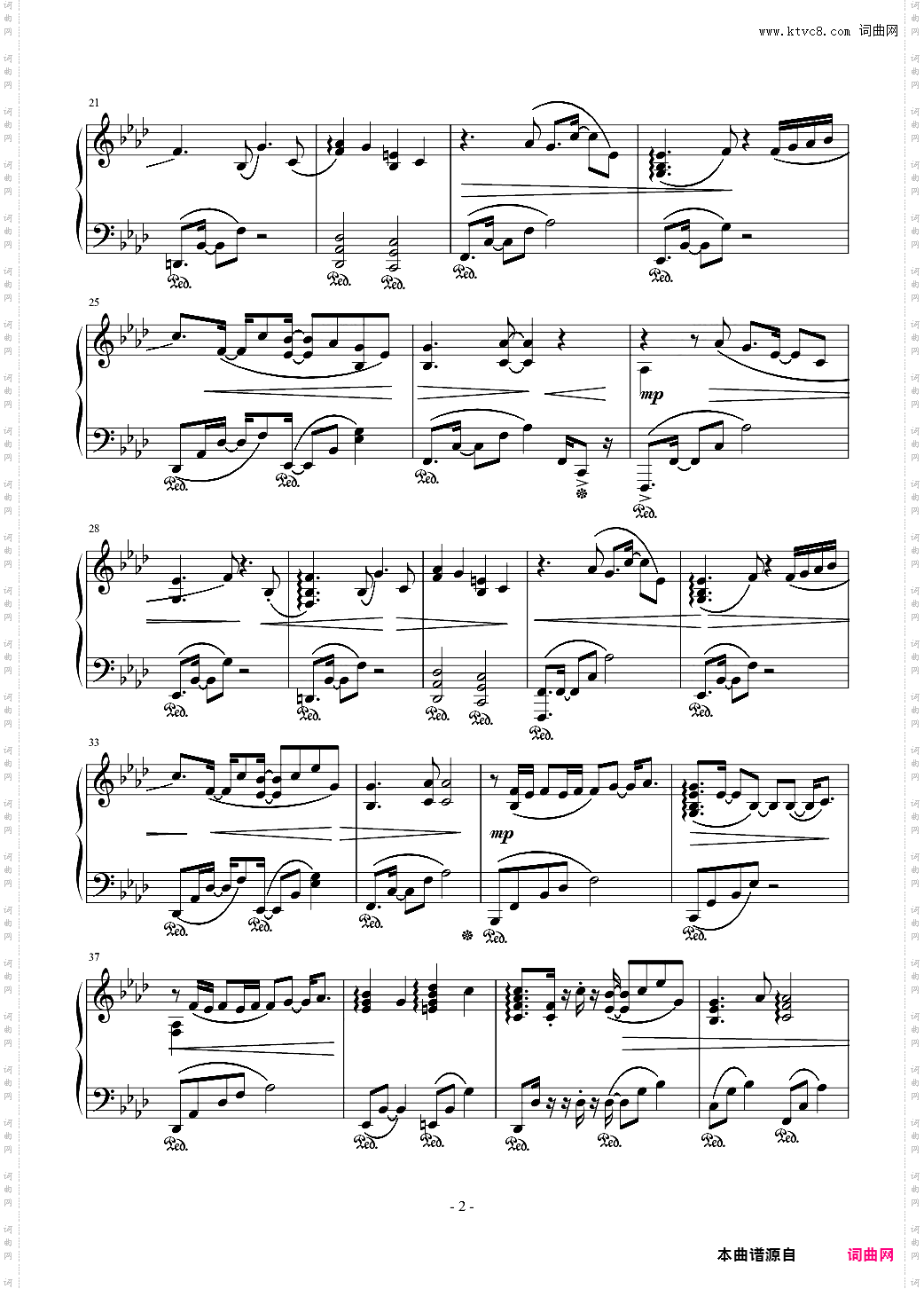 【触手猴】夢、時々