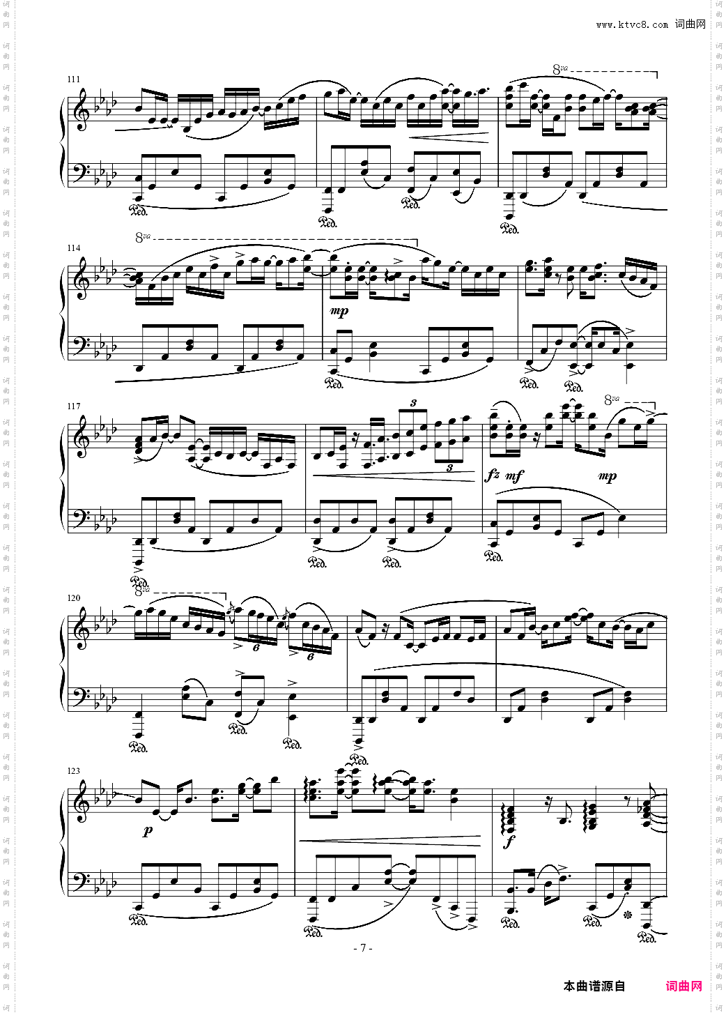 【触手猴】夢、時々