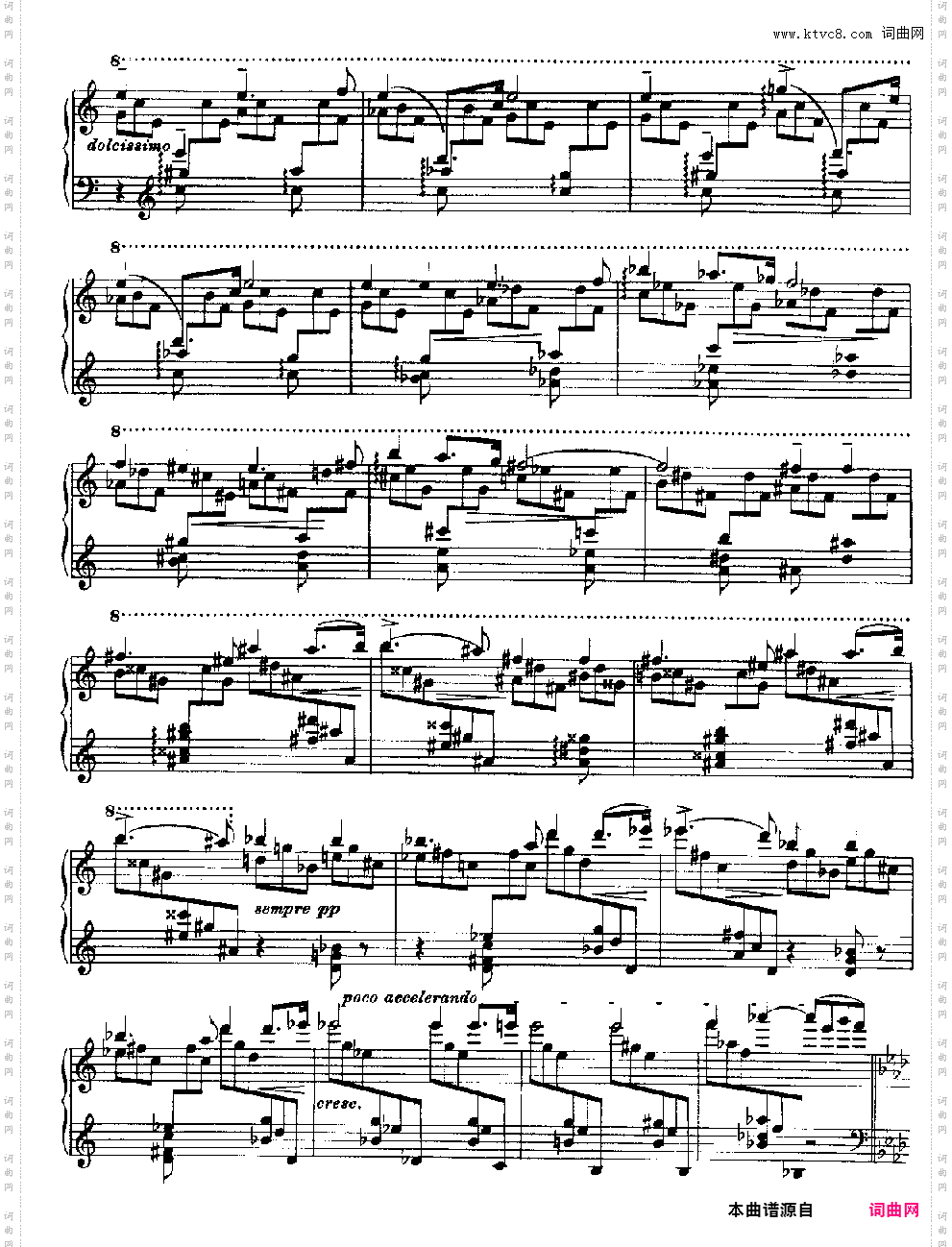 李斯特哭泣的行板 S·173No·9