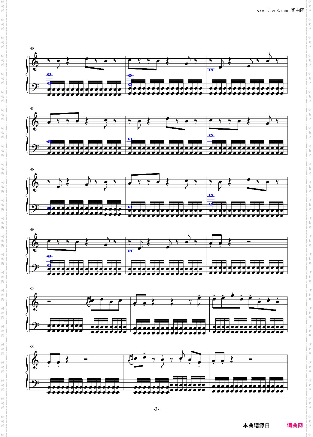 逆转裁判1~5询问组曲