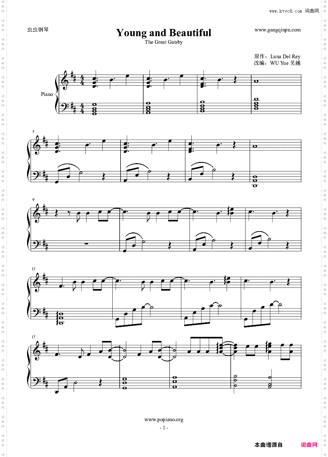 Young and Beautiful 吴越改编版