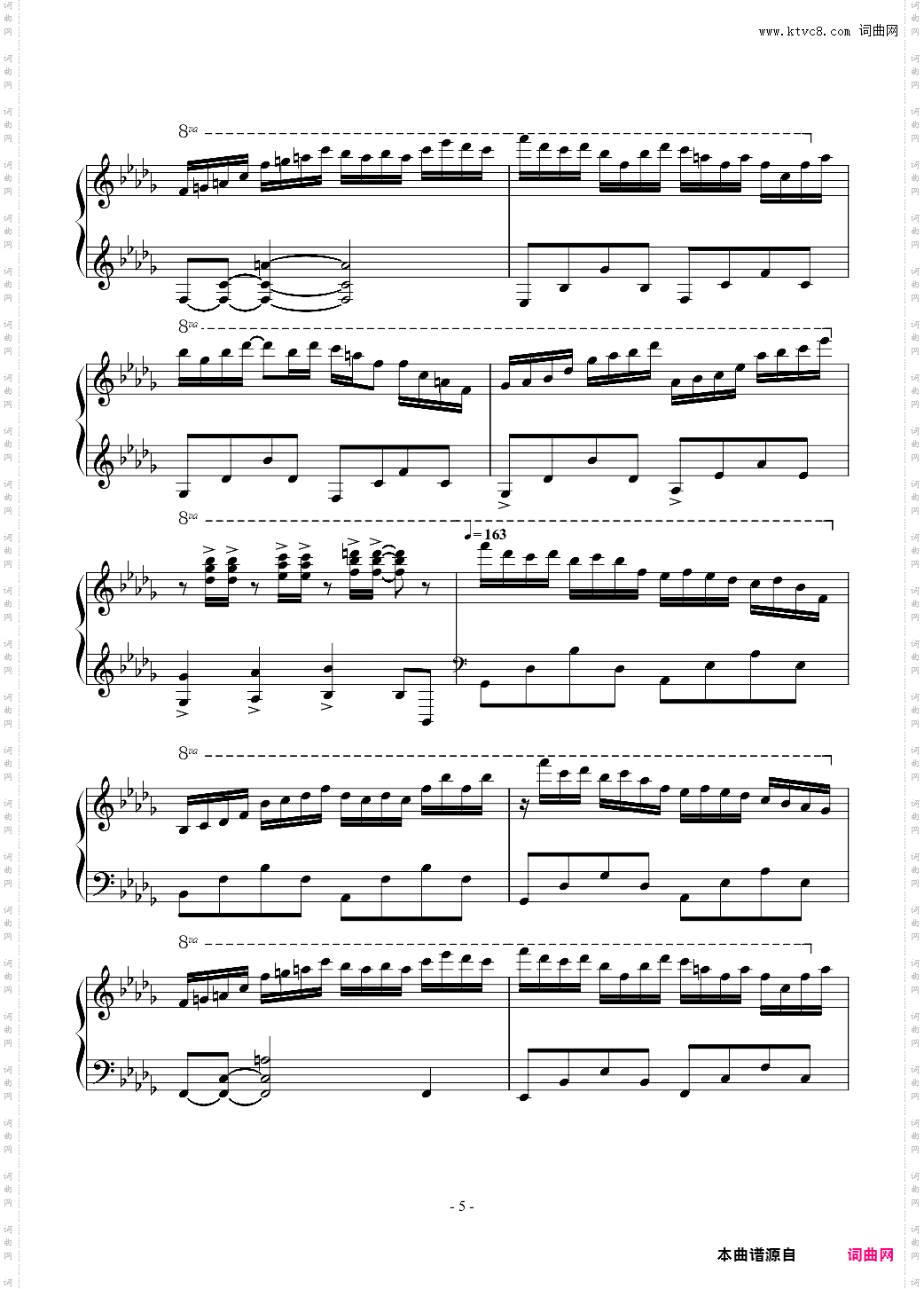 触手猴 飘上月球不死之烟