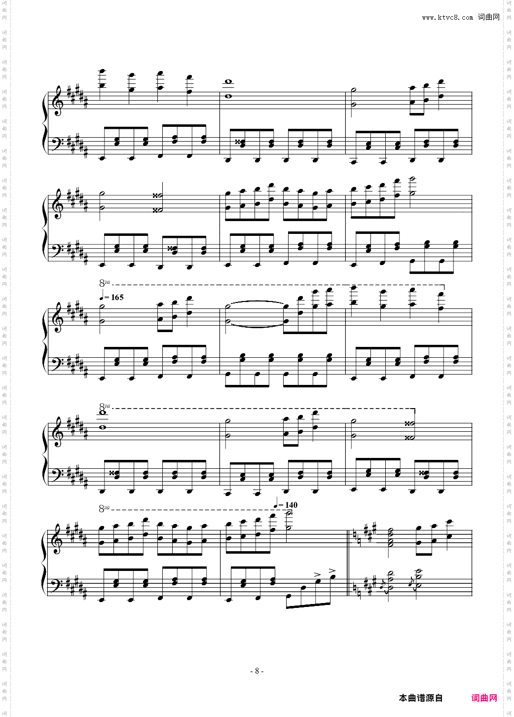 触手猴 飘上月球不死之烟