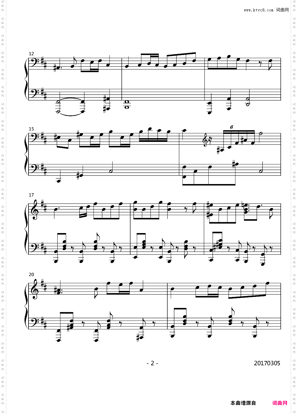 【Animenz】少女觉 ～ 3rd eye