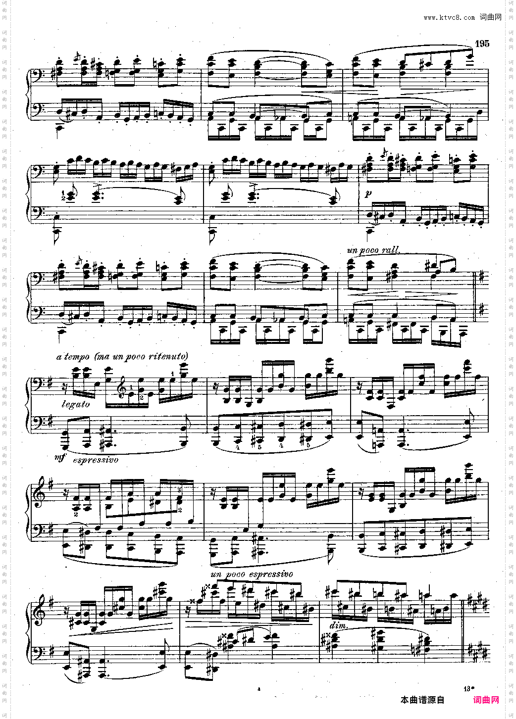 李斯特改编柴可夫斯基 波兰舞曲S·262