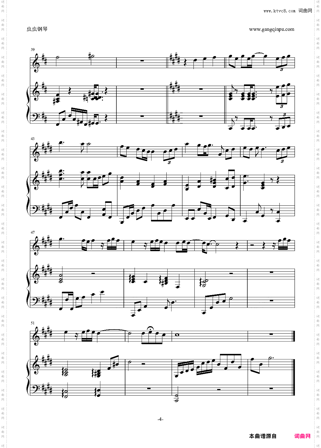 月半小夜曲